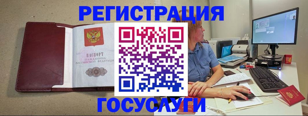 купить прописку в Питкяранте