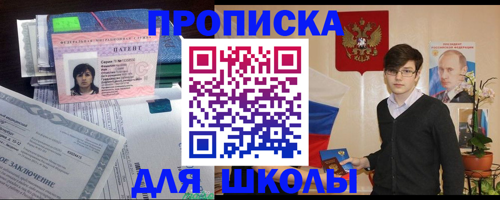 прописка паспорт в Питкяранте